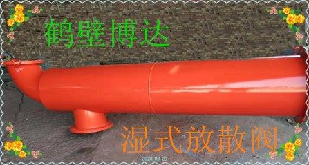 鶴壁博達濕式放散裝置上線(xiàn)了