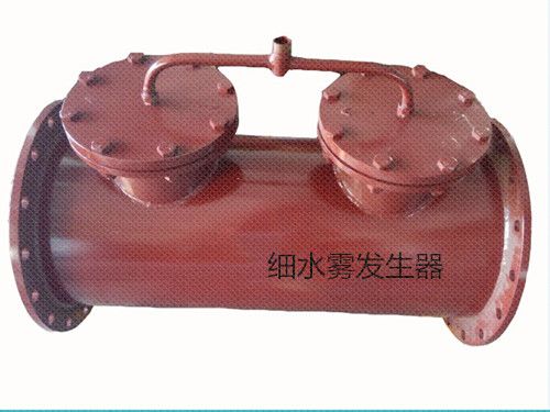 鶴壁博達的一名銷(xiāo)售在線(xiàn)賣(mài)細水霧發(fā)生器